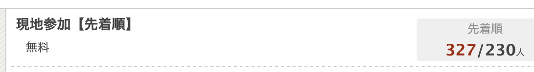 スクリーンショット 2025-05-07 11.21.20.png