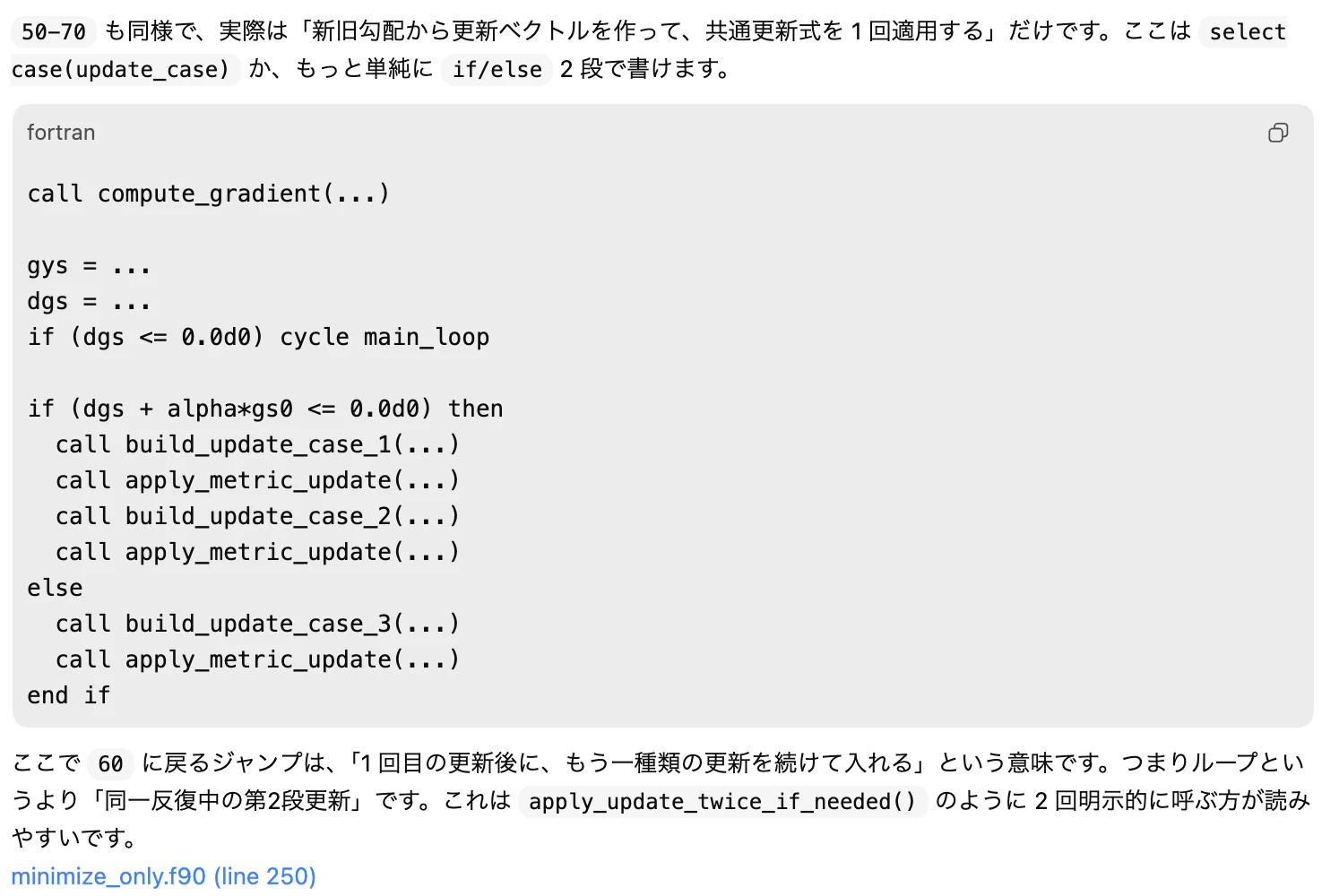 スクリーンショット 2026-03-16 17.00.26.png