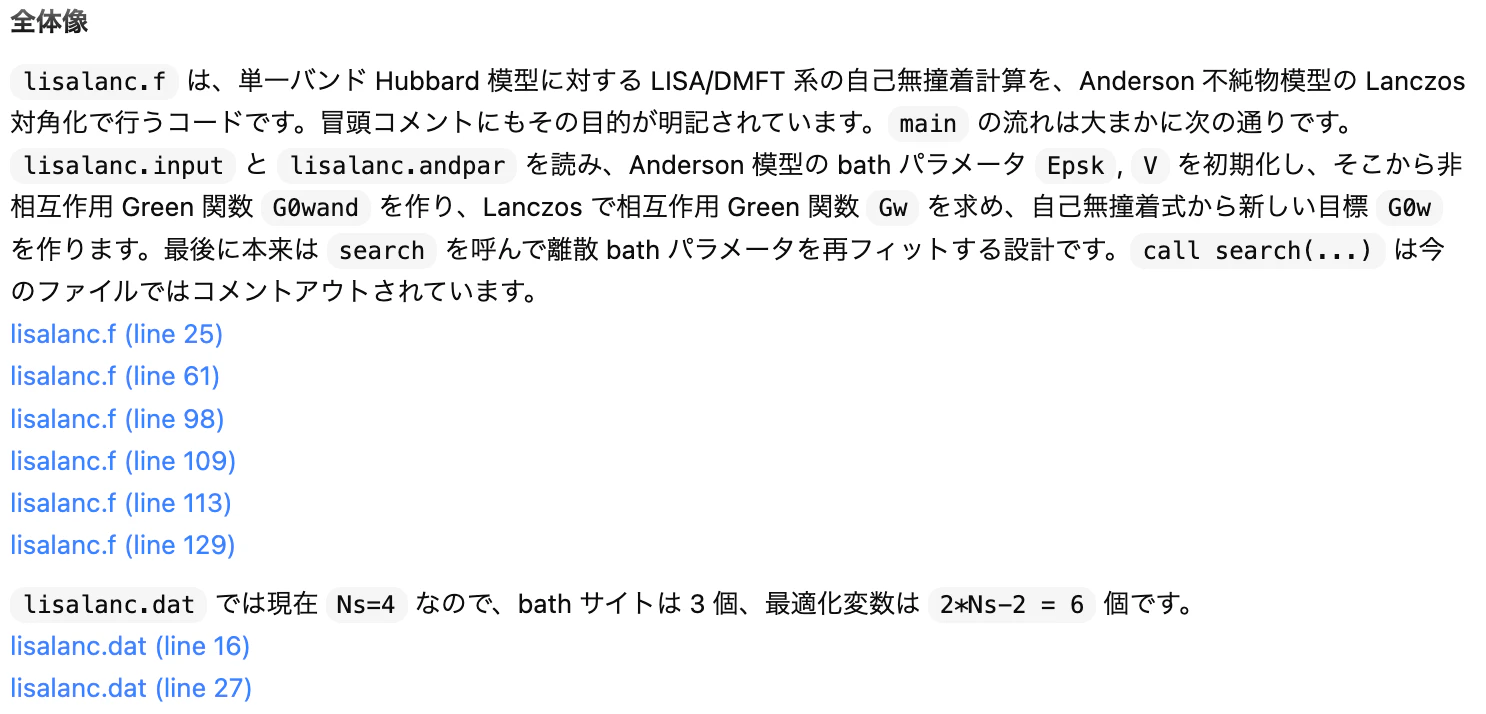 スクリーンショット 2026-03-16 16.45.10.png