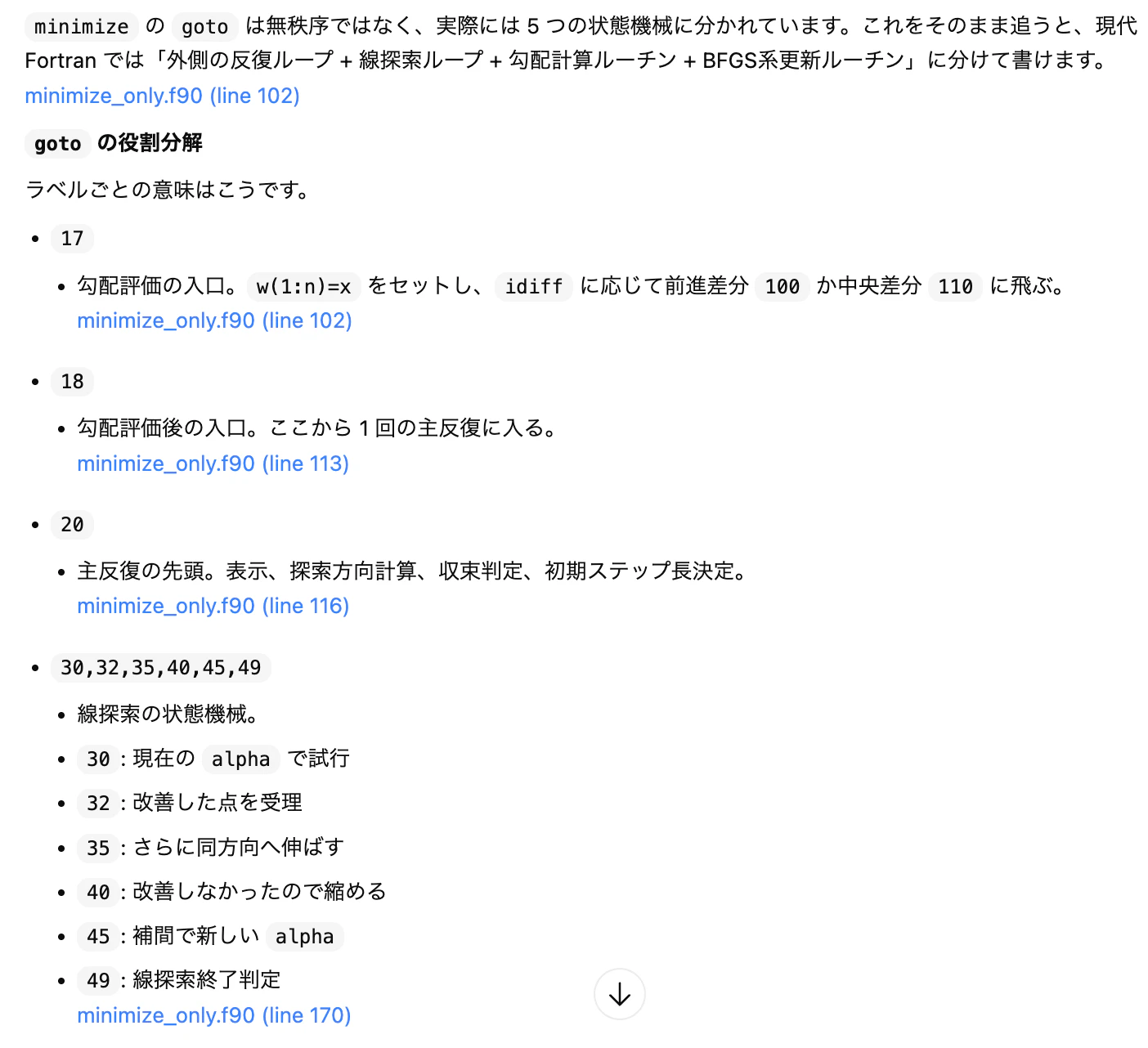 スクリーンショット 2026-03-16 16.59.43.png