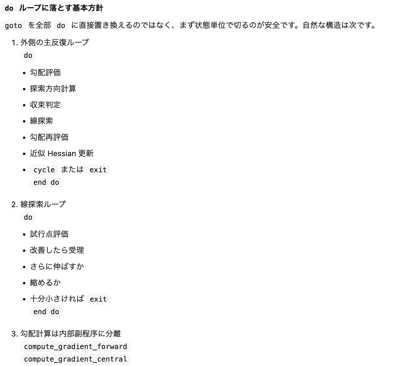 スクリーンショット 2026-03-16 17.00.00.png