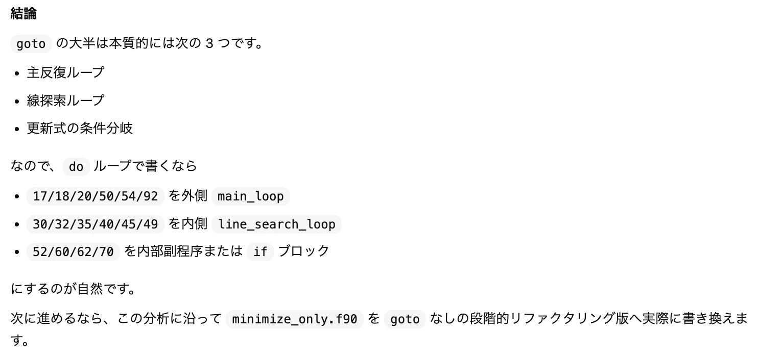 スクリーンショット 2026-03-16 17.00.54.png