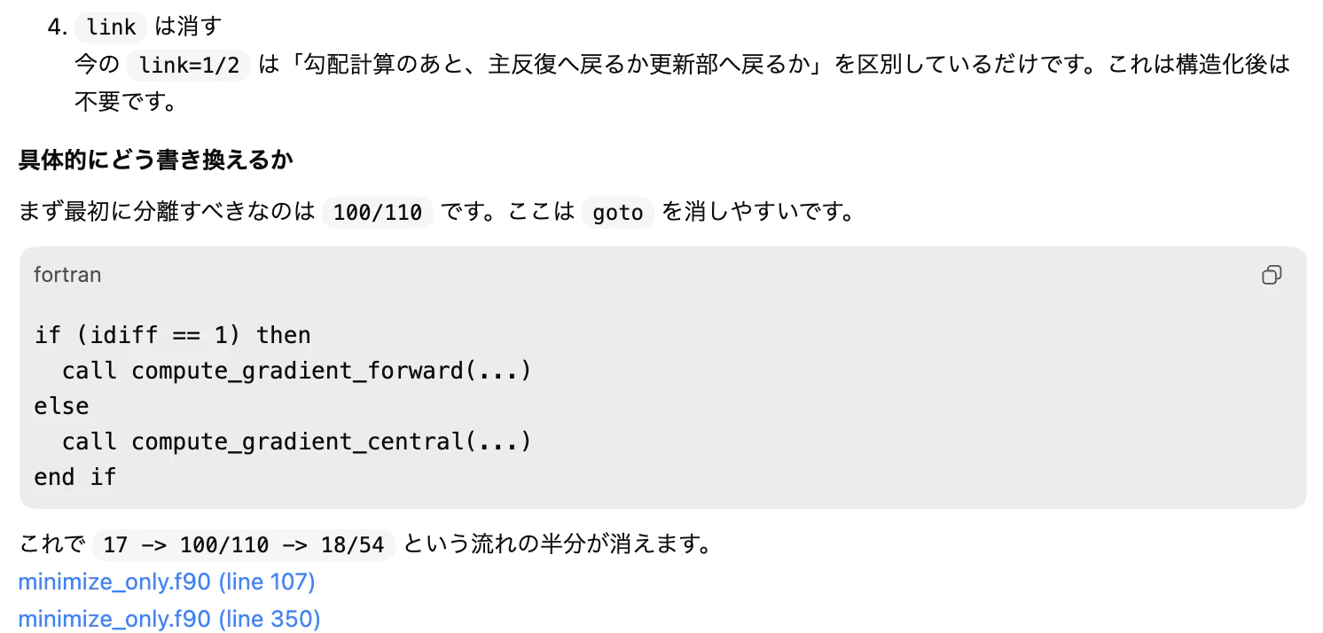 スクリーンショット 2026-03-16 17.00.11.png