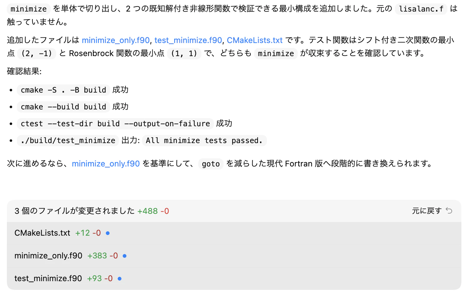 スクリーンショット 2026-03-16 16.57.08.png