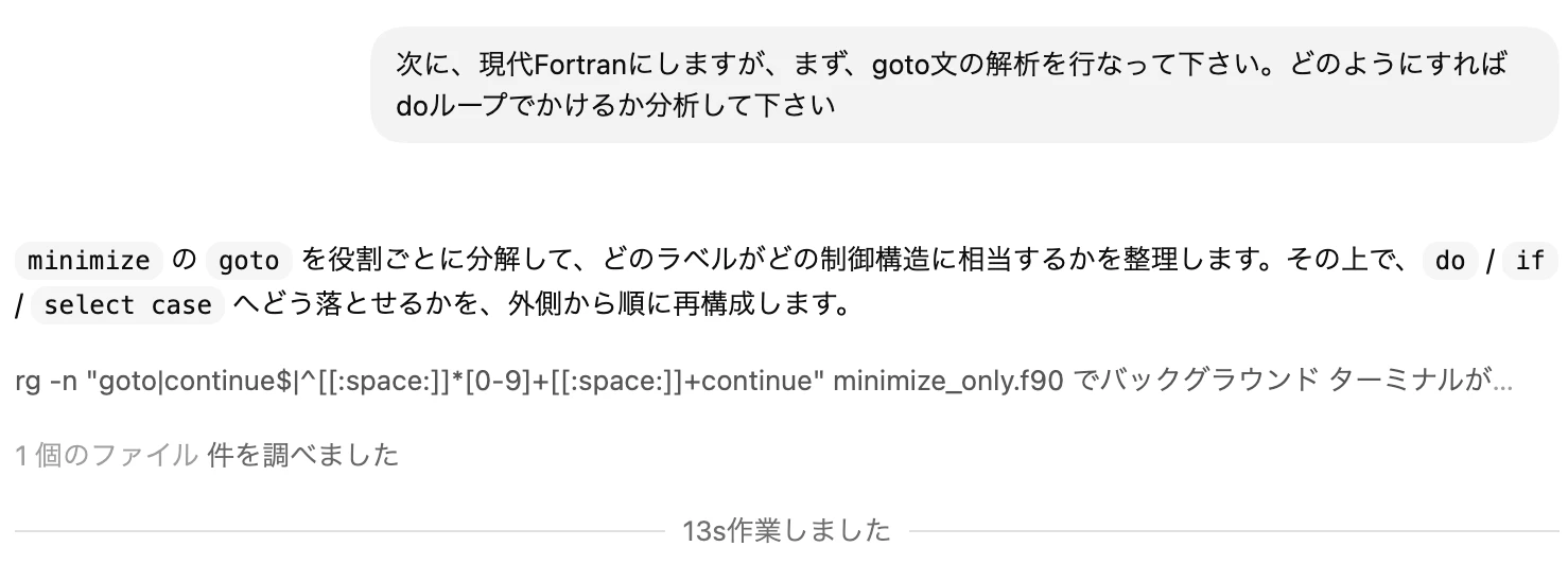 スクリーンショット 2026-03-16 16.59.31.png