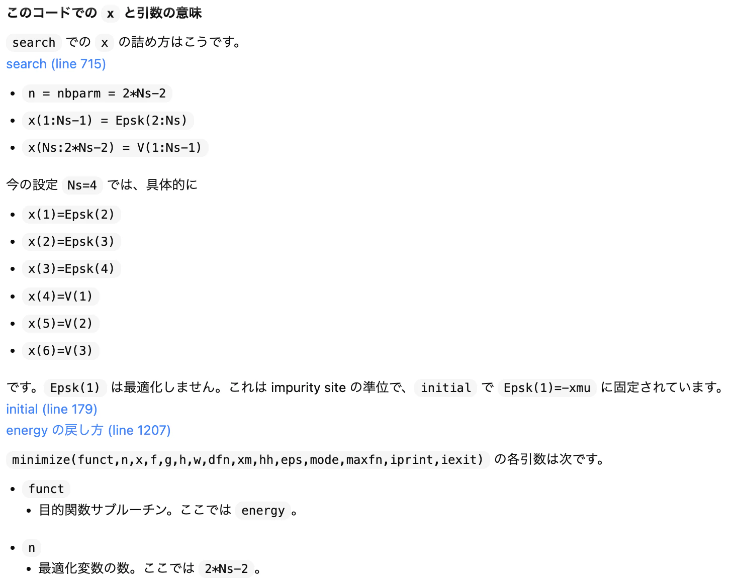 スクリーンショット 2026-03-16 16.45.58.png