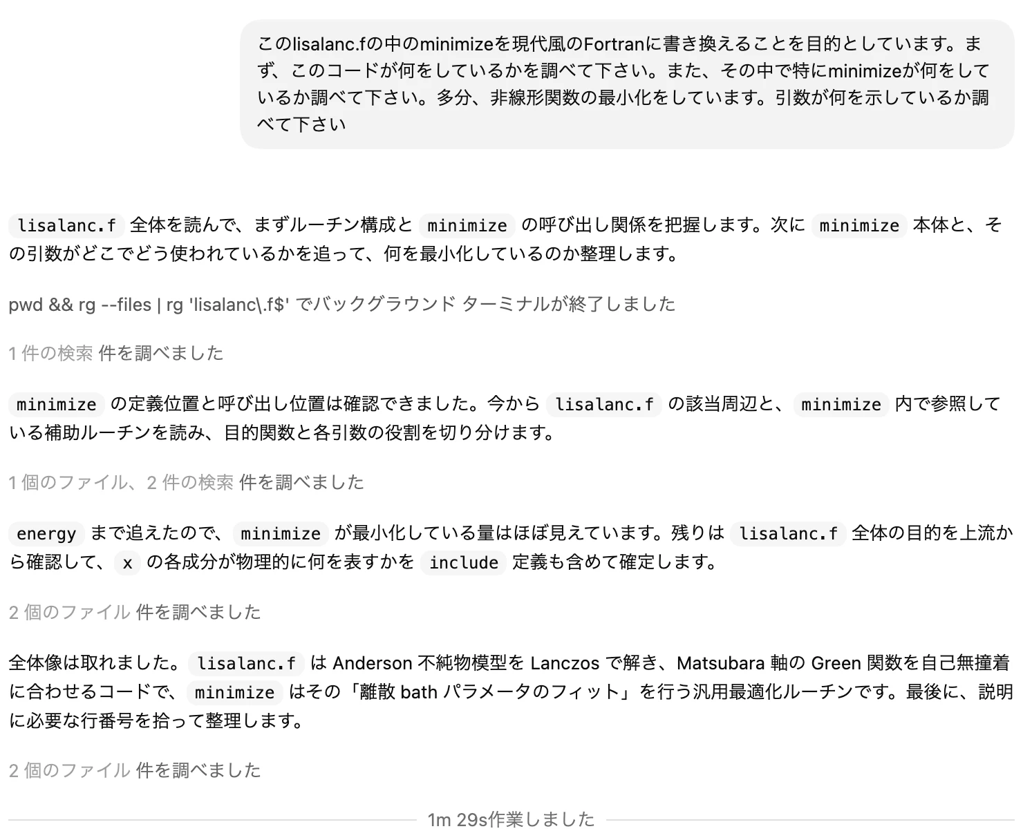 スクリーンショット 2026-03-16 16.44.53.png