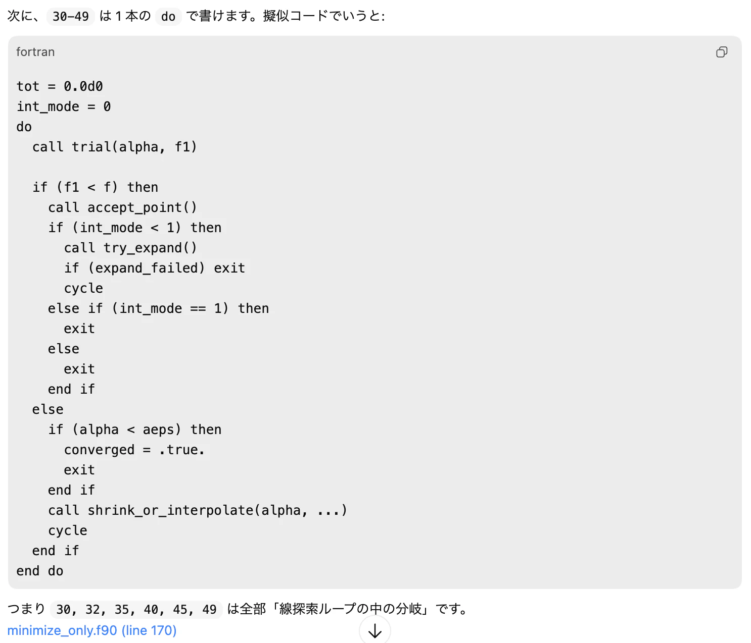 スクリーンショット 2026-03-16 17.00.19.png