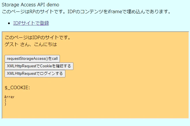 2-rp_site.png