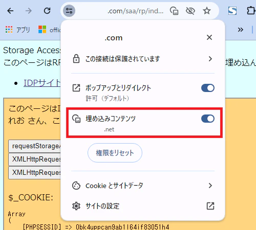 12-site-setting.png