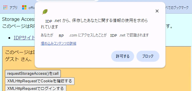 5-dialog.png
