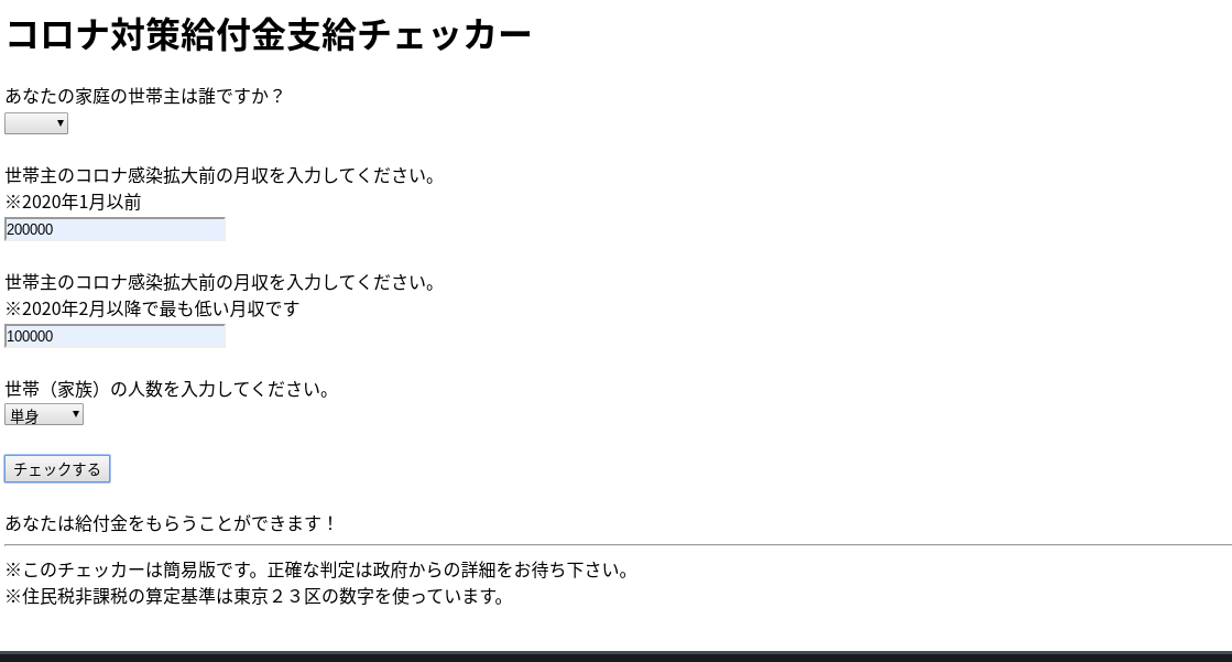 Screenshot 2020-04-08 at 17.19.29.png