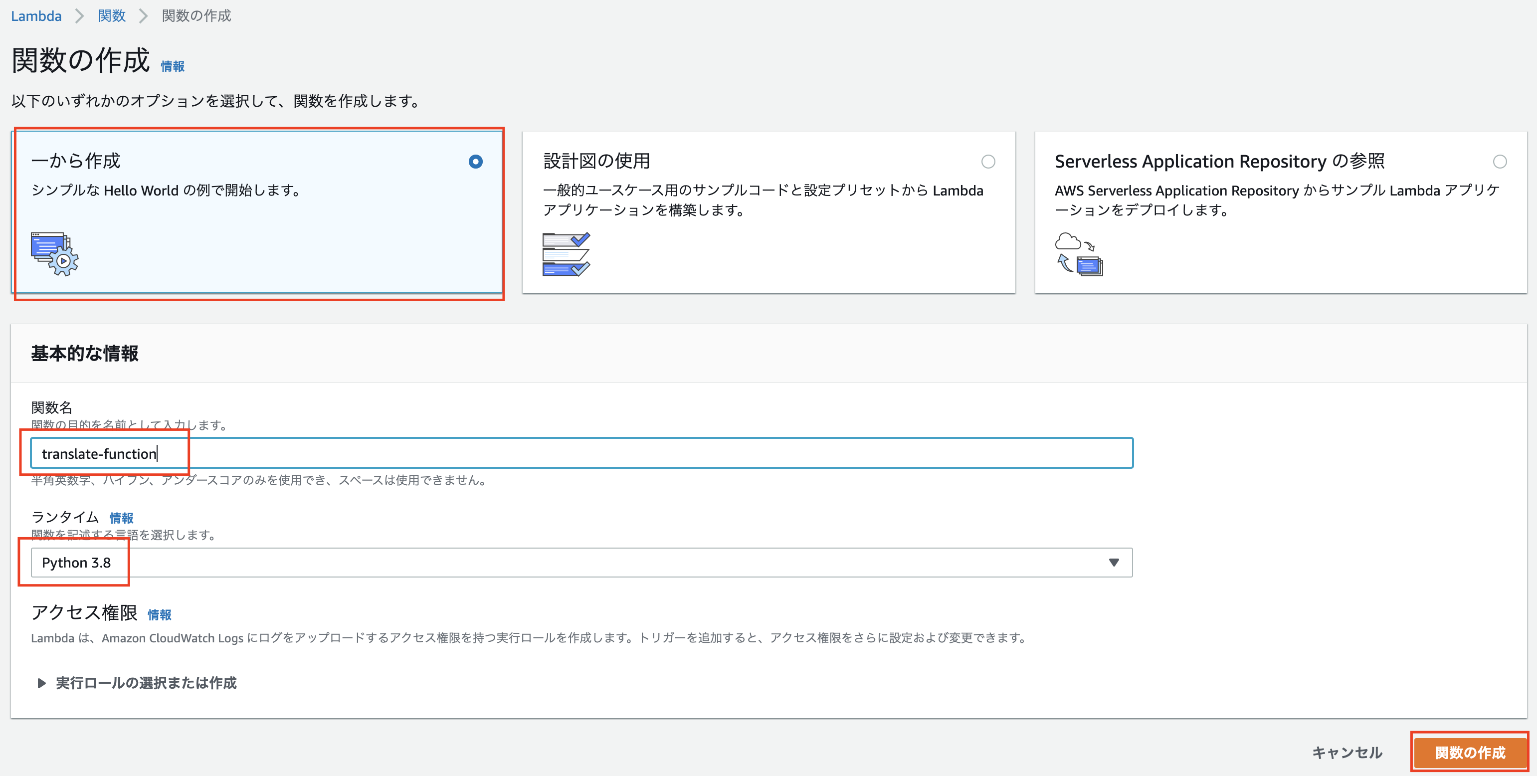 スクリーンショット 2020-02-20 15.49.56.png