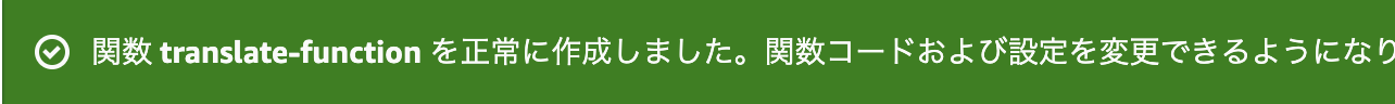 スクリーンショット 2020-02-20 15.55.57.png