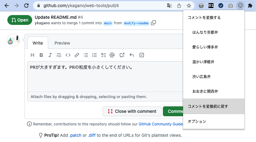 スクリーンショット 2023-07-13 10.02.32.png