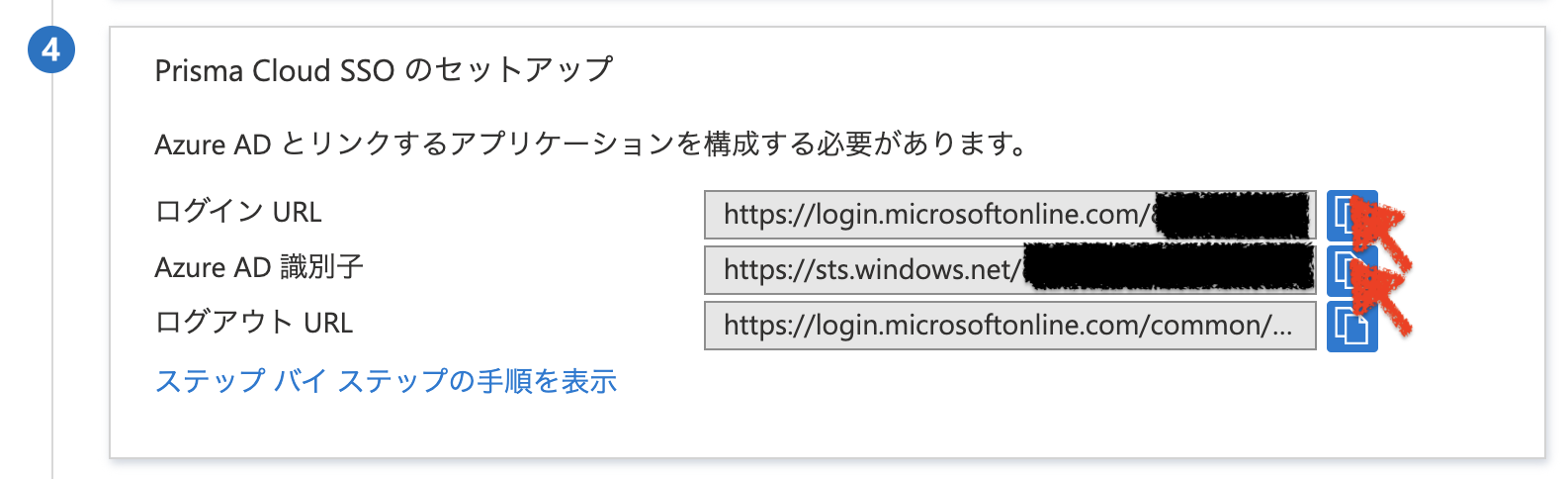 スクリーンショット-10.png