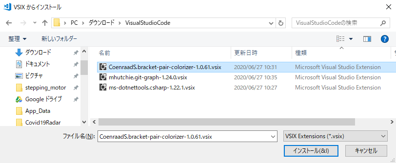 VscodeExtInstall.png
