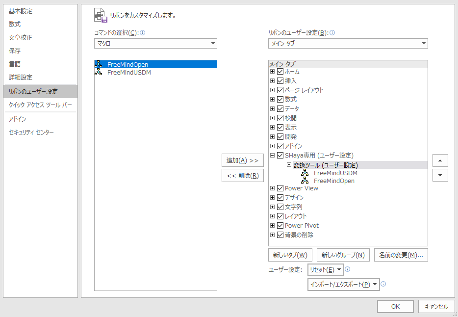 Book1 - Excel 2019_07_26 13_09_39.png