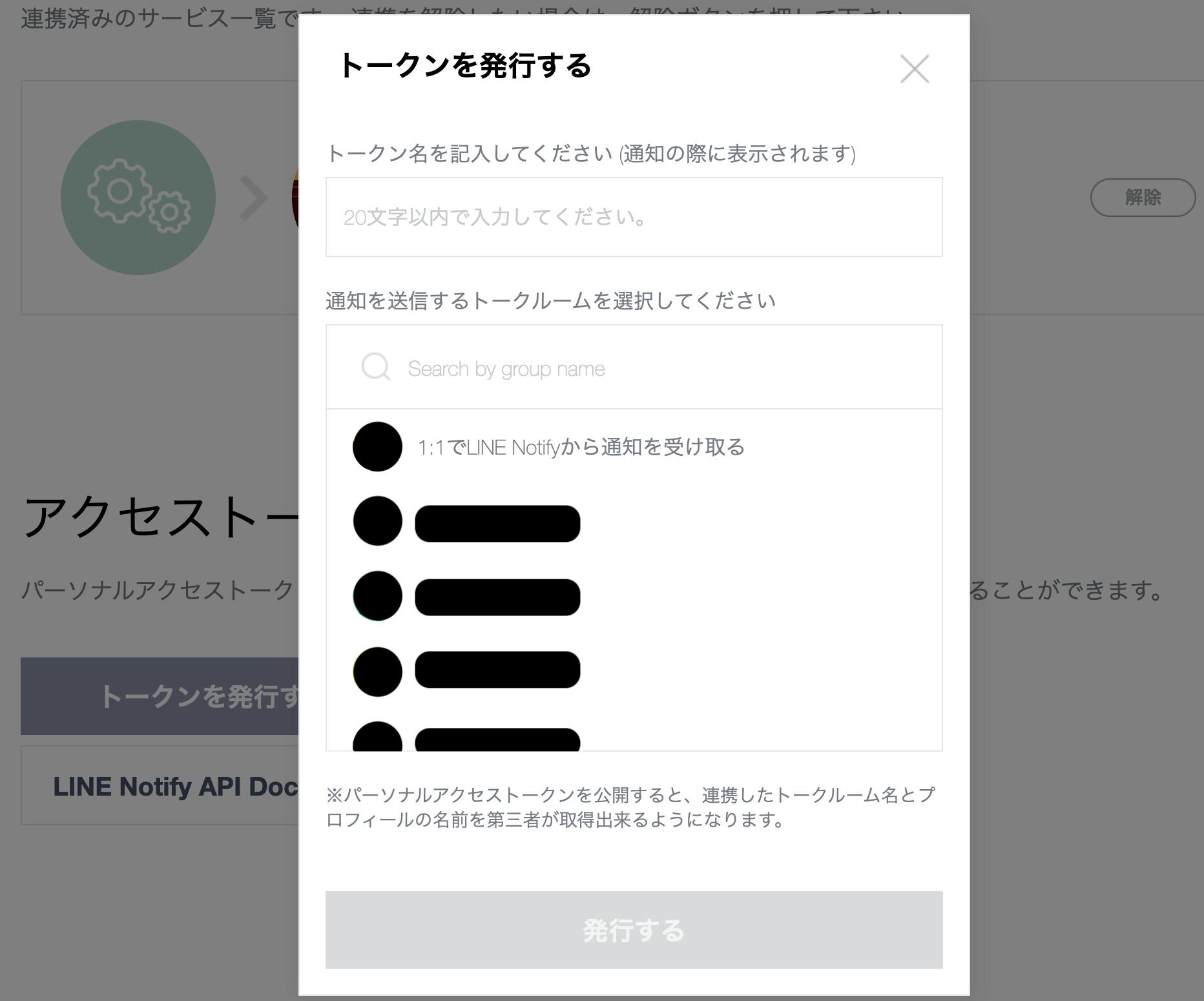 記事 記事