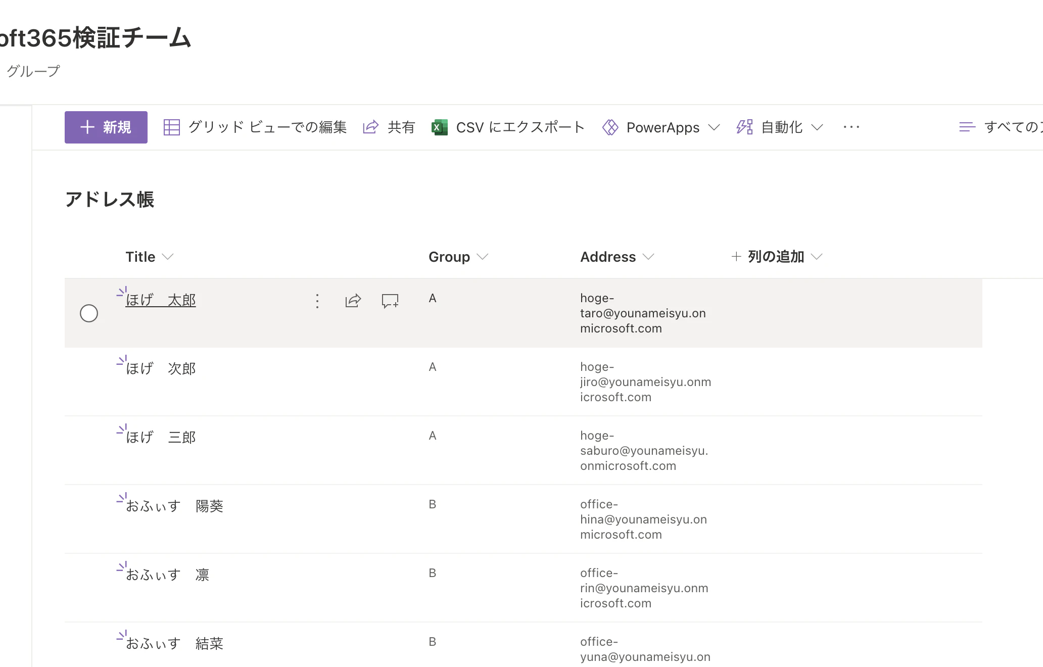 スクリーンショット 2020-12-11 20.08.16.png