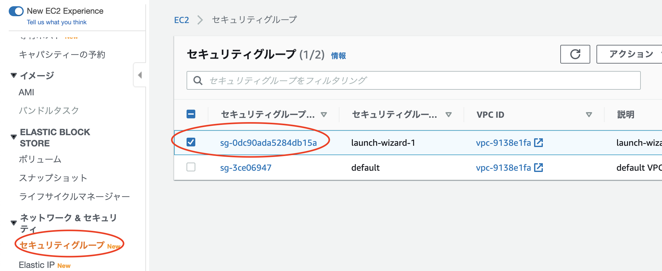 スクリーンショット 2020-06-06 16.35.18.png