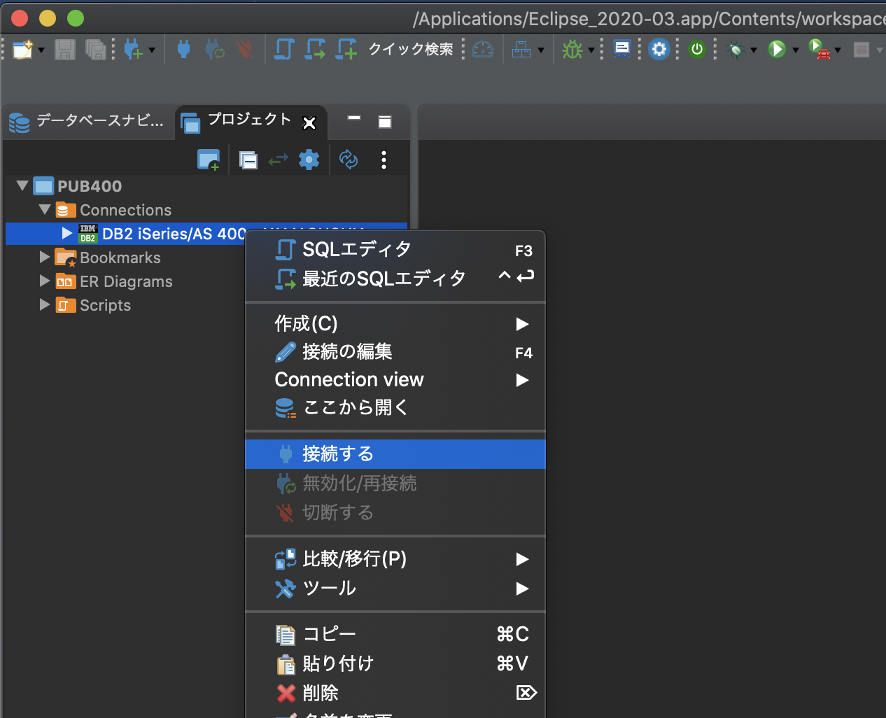 スクリーンショット 2020-05-02 8.29.57.png
