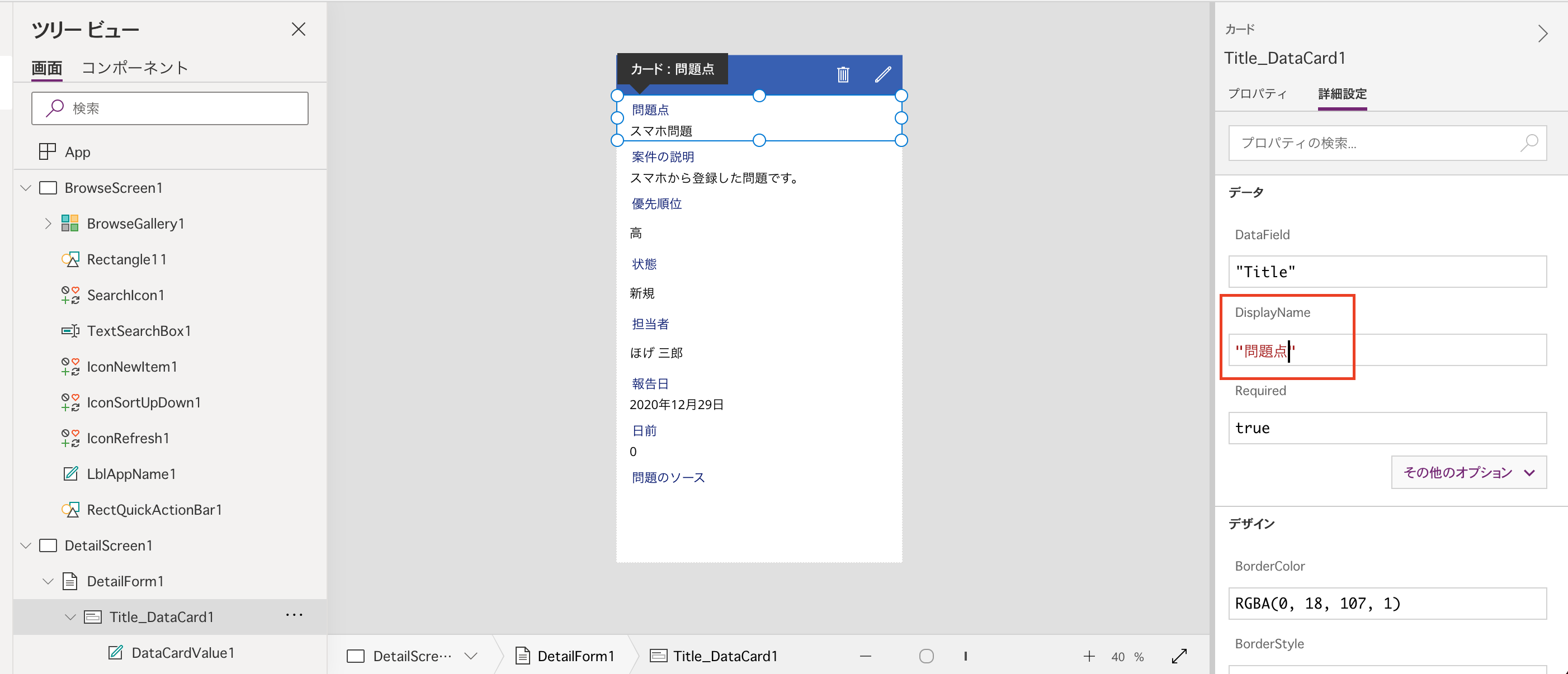 スクリーンショット 2020-12-30 16.12.10.png