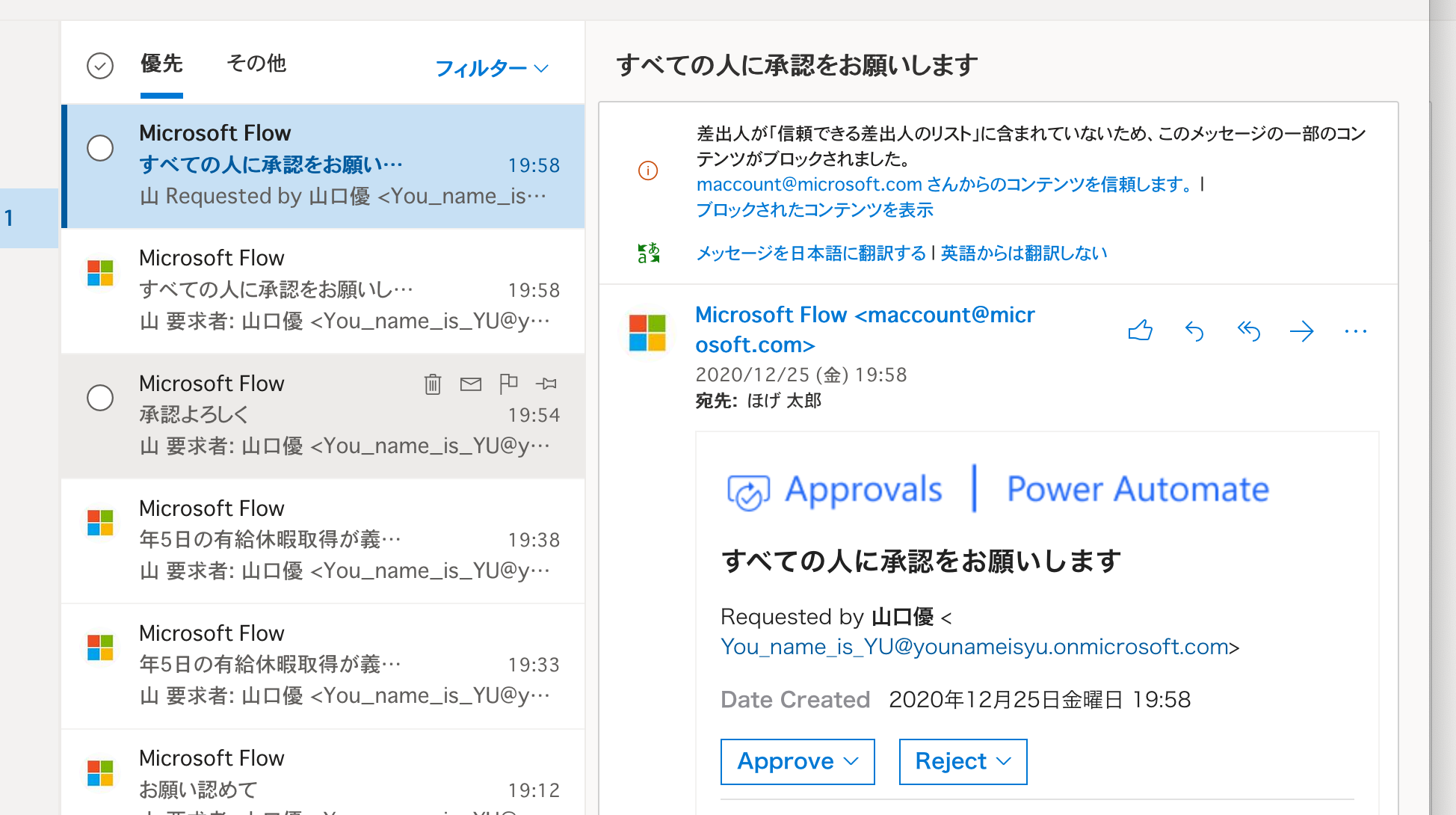 スクリーンショット 2020-12-25 20.00.34.png