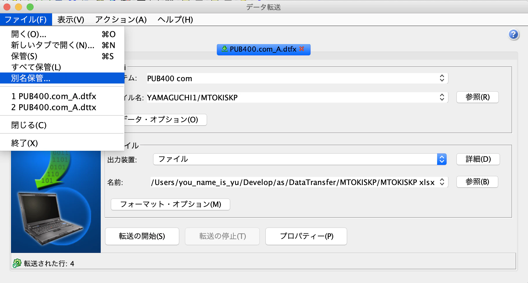 スクリーンショット 2020-05-01 12.00.44.png