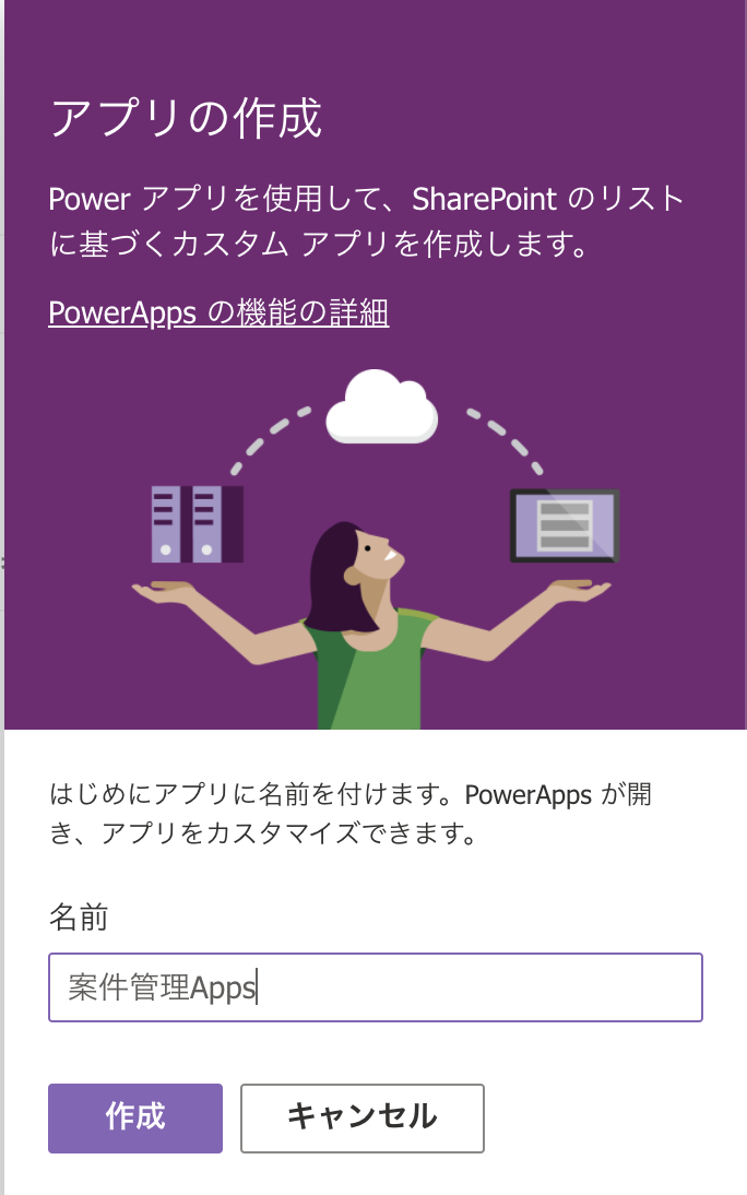 スクリーンショット 2020-12-29 18.28.49.png