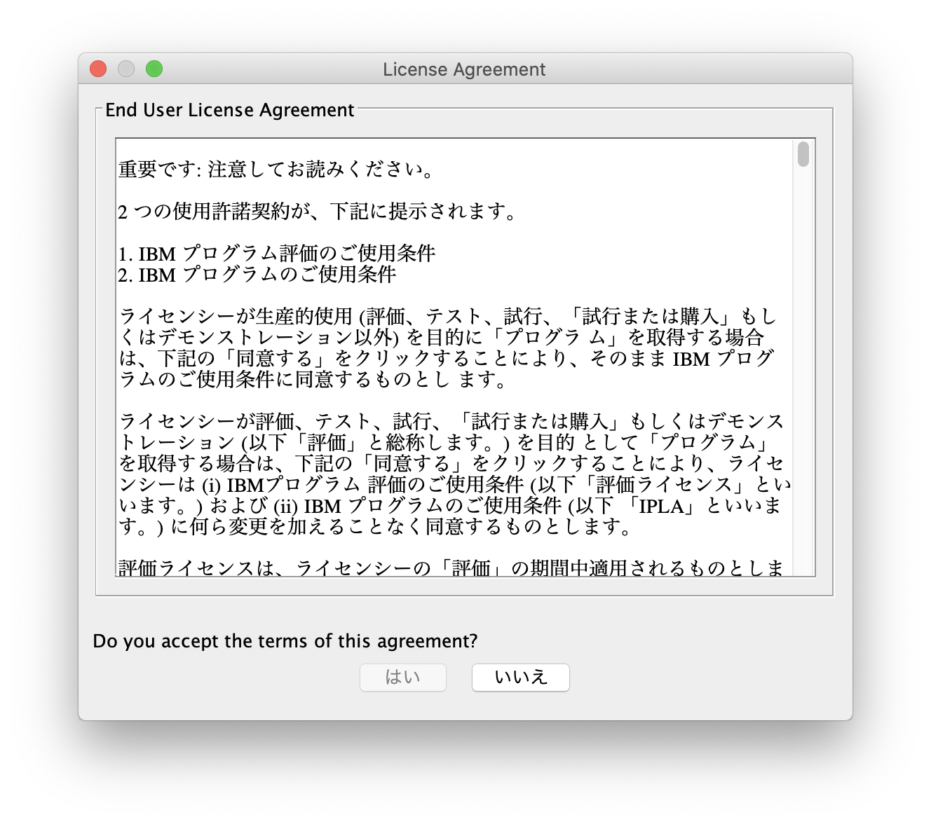 スクリーンショット 2020-03-22 16.58.11.png