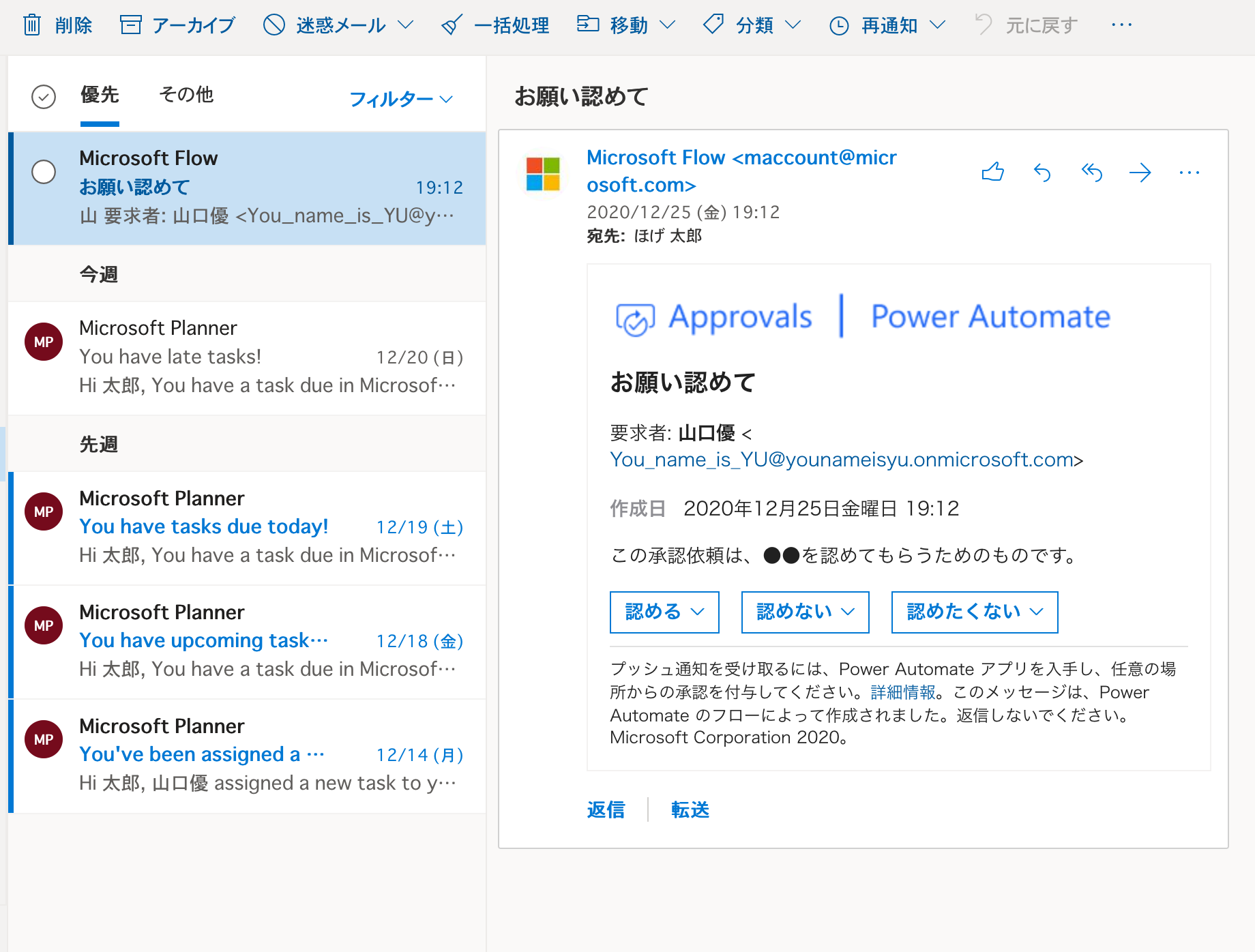 スクリーンショット 2020-12-25 19.14.56.png