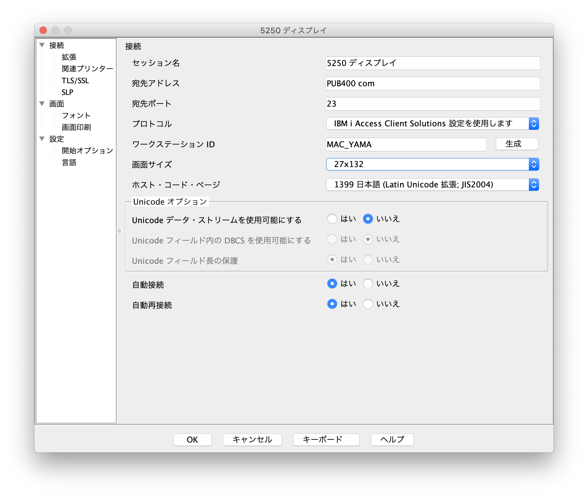 スクリーンショット 2020-03-22 17.06.51.png