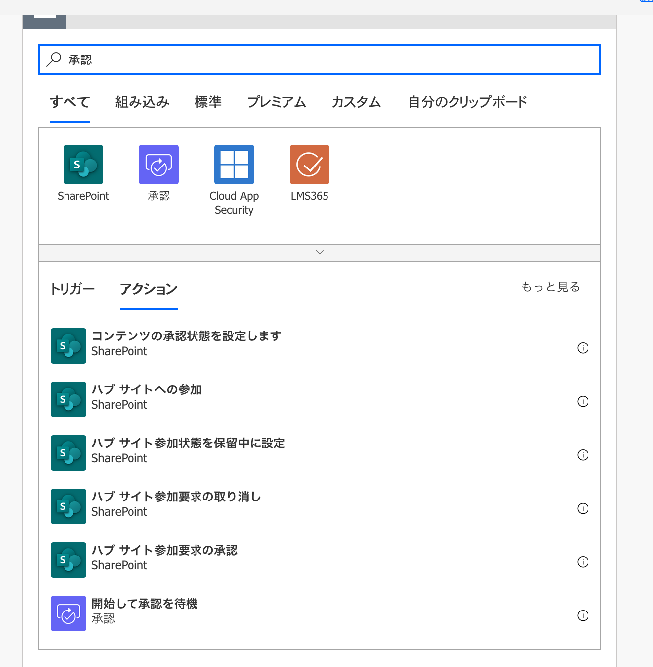 スクリーンショット 2020-12-24 20.12.31.png