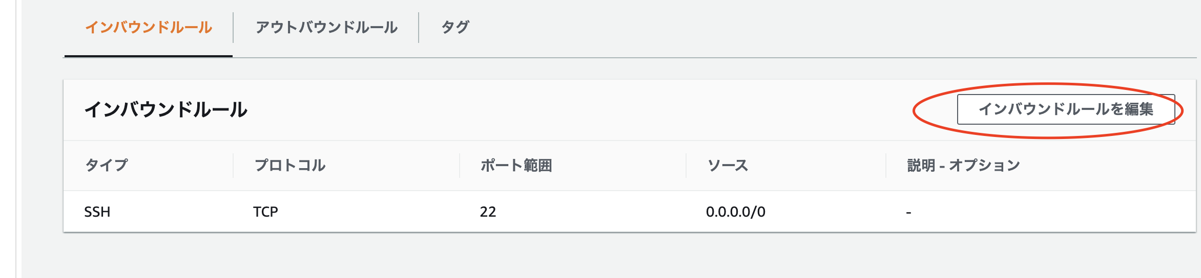 スクリーンショット 2020-06-06 16.36.14.png
