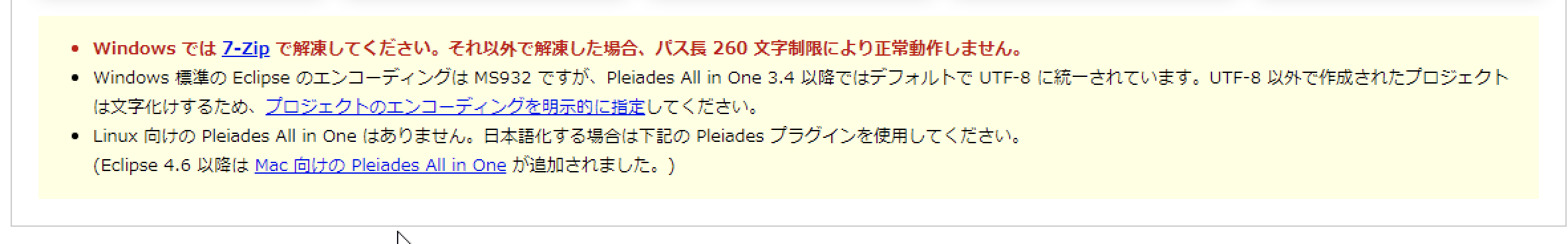 スクリーンショット 2020-11-30 20.18.22.png