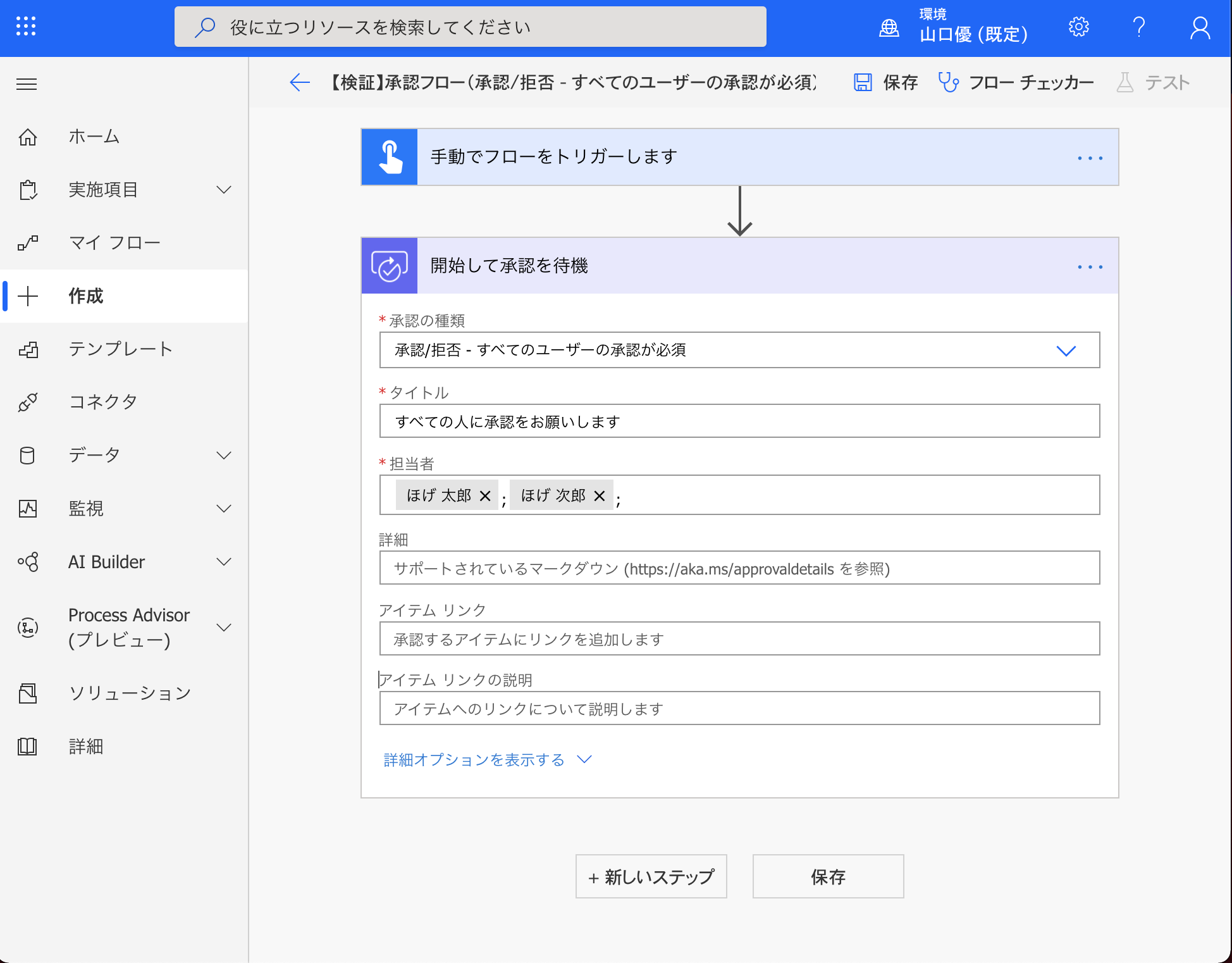 スクリーンショット 2020-12-25 19.57.43.png