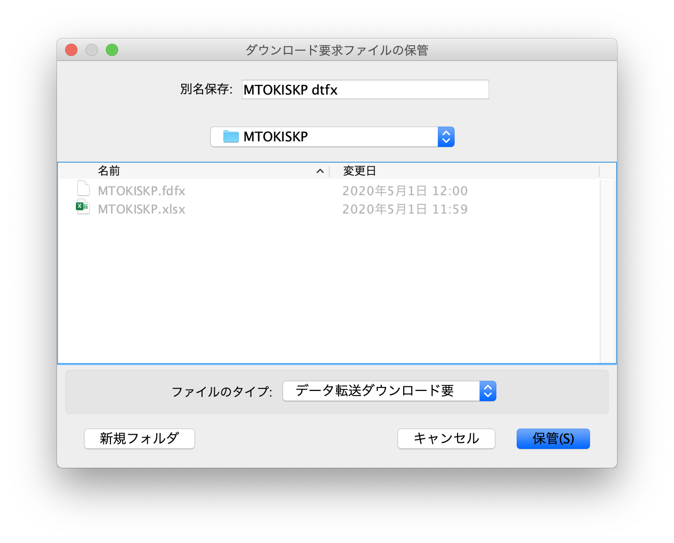 スクリーンショット 2020-05-01 12.03.13.png