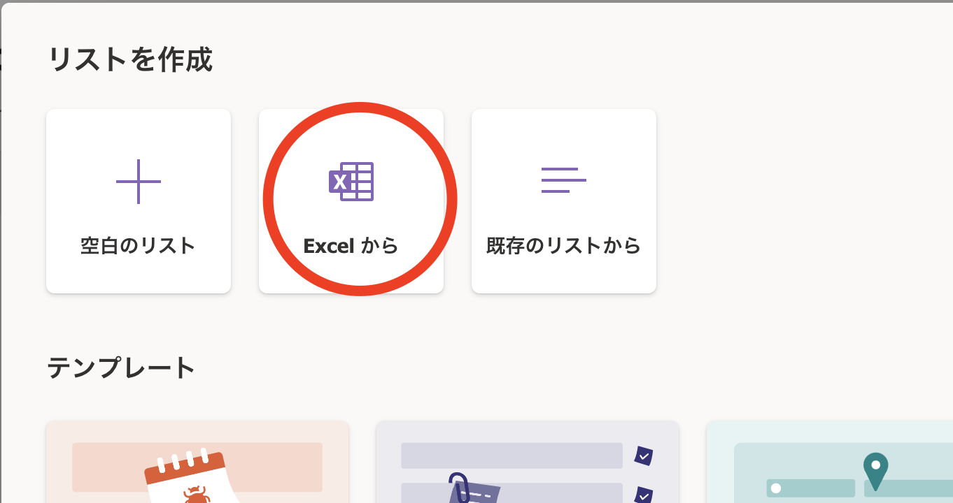 スクリーンショット 2020-12-11 19.25.52.png