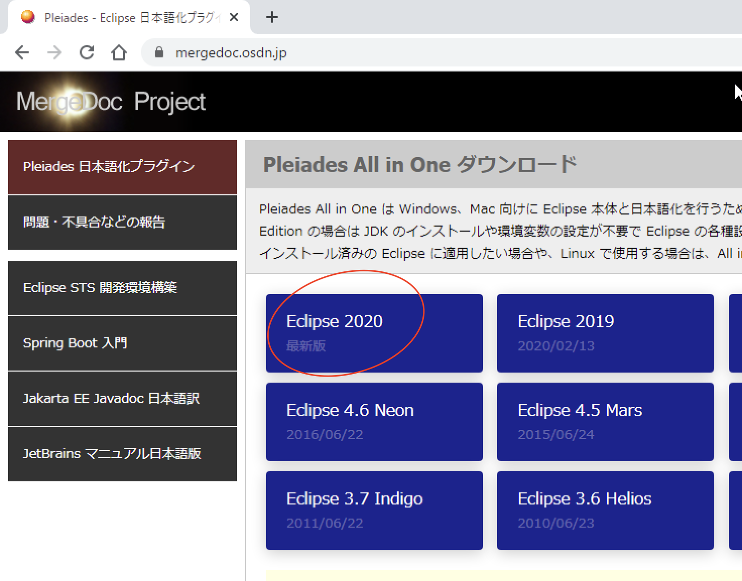 スクリーンショット 2020-11-30 20.13.22.png
