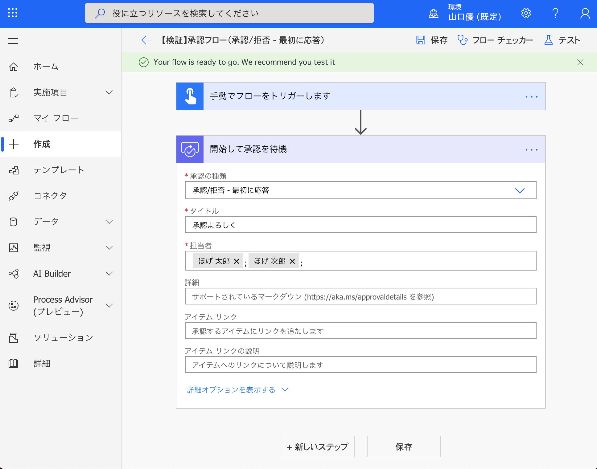 スクリーンショット 2020-12-25 19.53.33.png