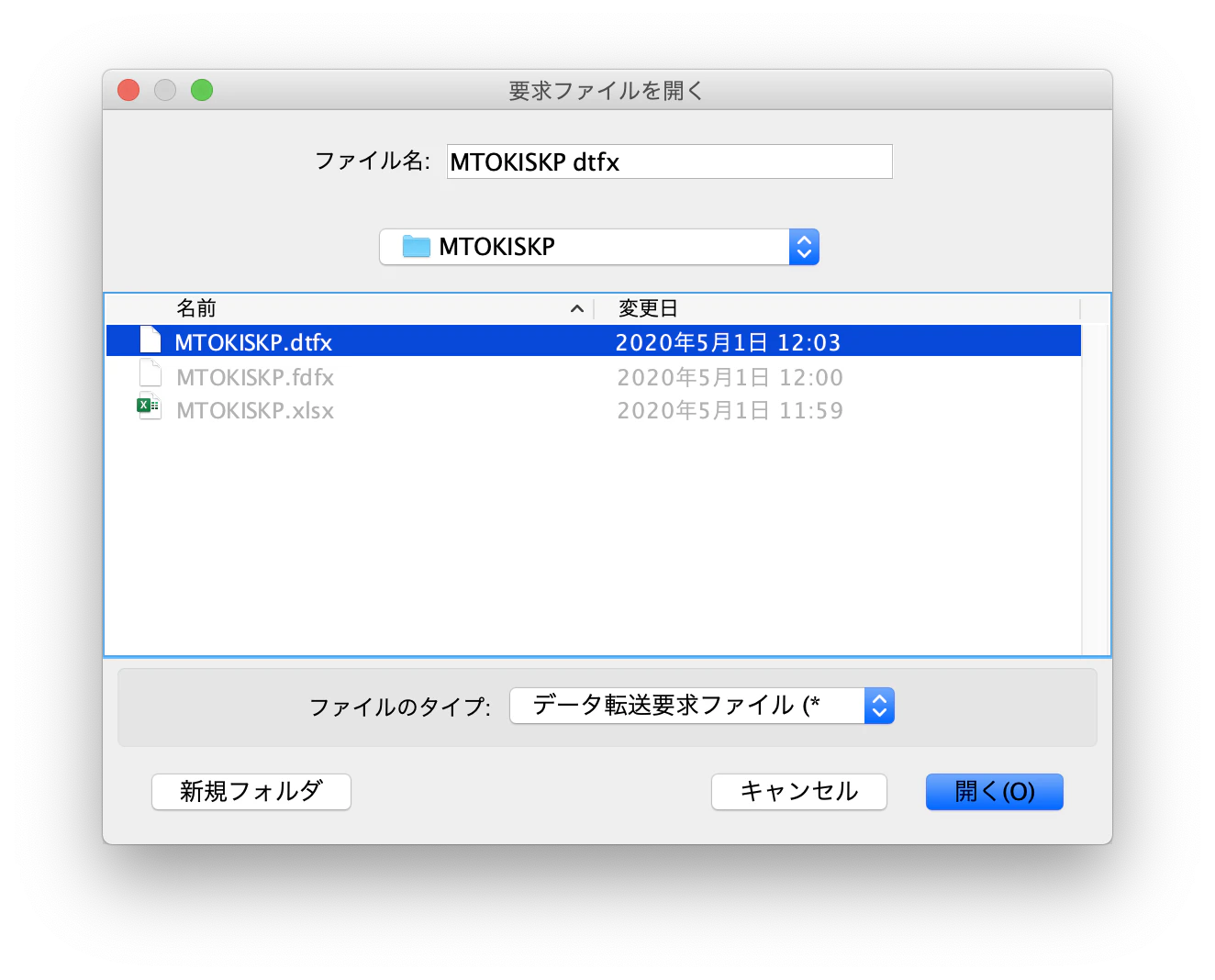 スクリーンショット 2020-05-01 12.04.56.png