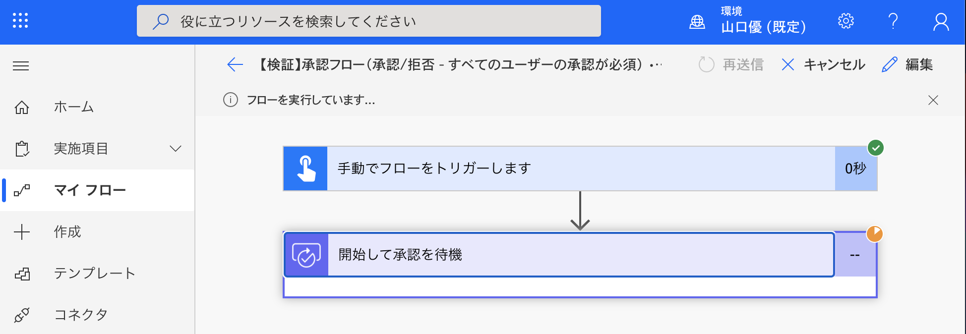 スクリーンショット 2020-12-25 19.59.38.png