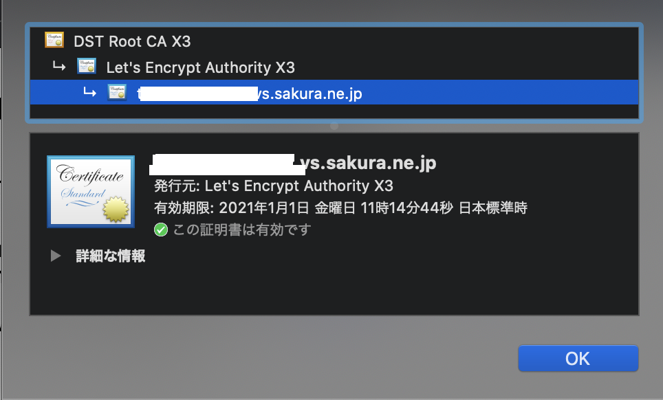 スクリーンショット 2020-10-03 12.23.50.png