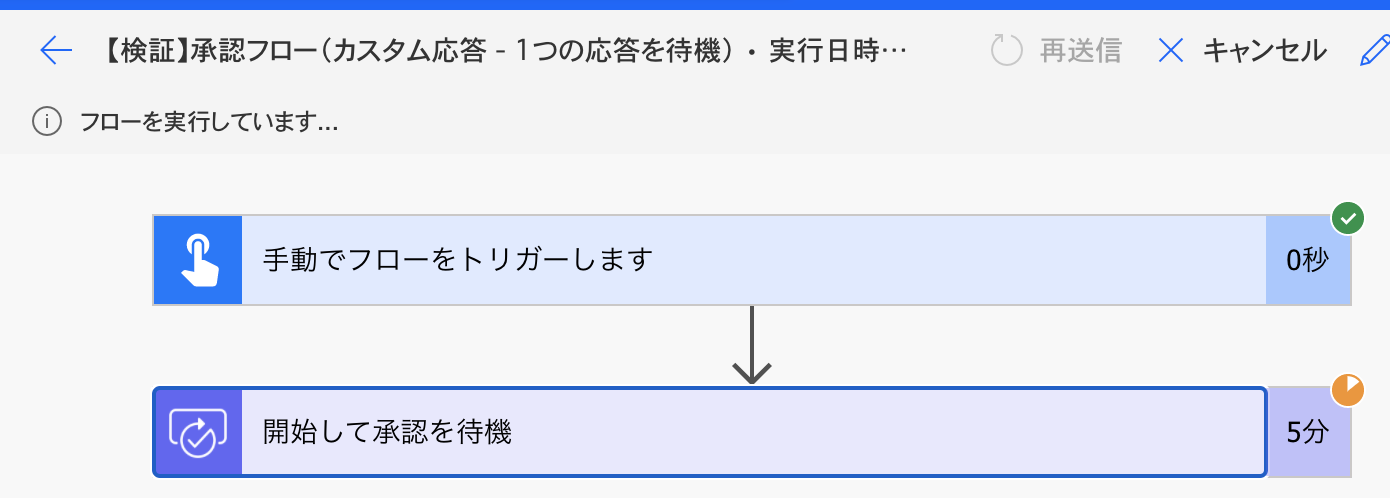スクリーンショット 2020-12-25 19.12.25.png