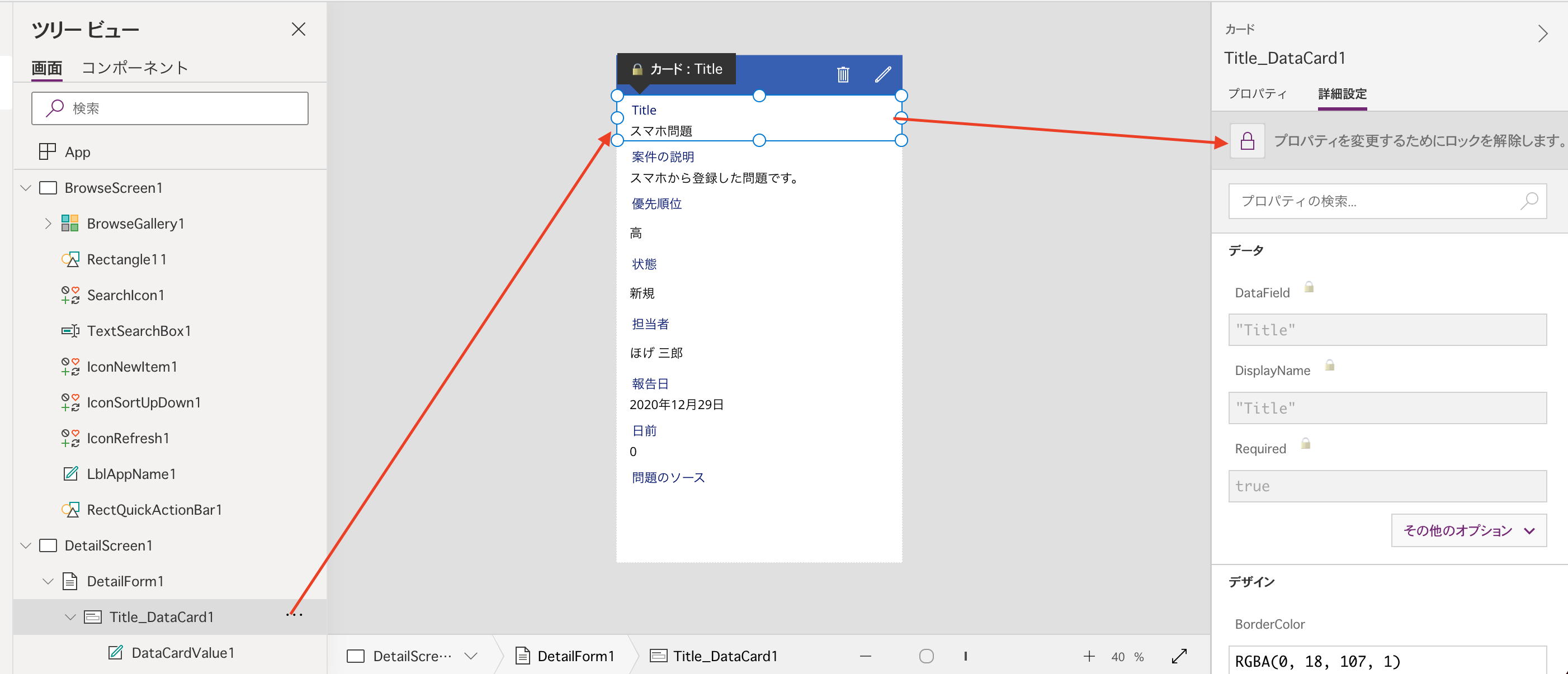 スクリーンショット 2020-12-30 16.09.09.png