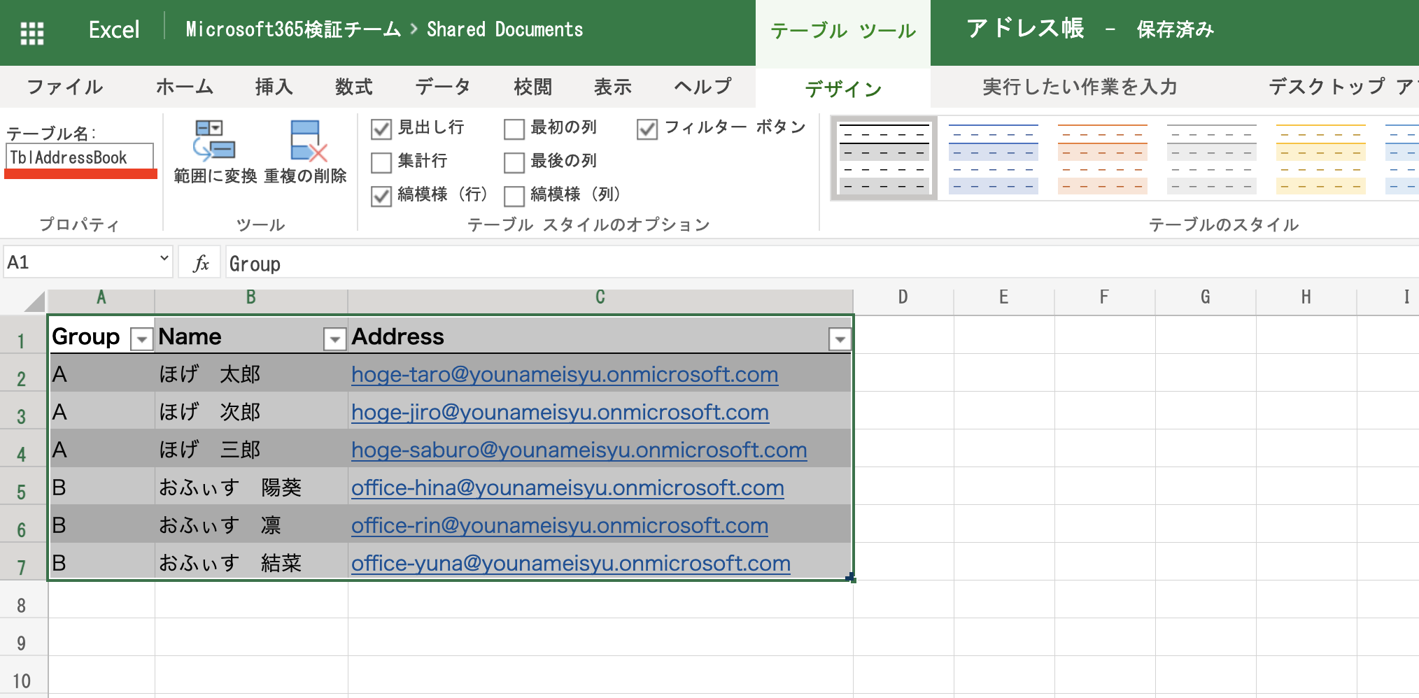スクリーンショット 2020-12-11 20.00.48.png