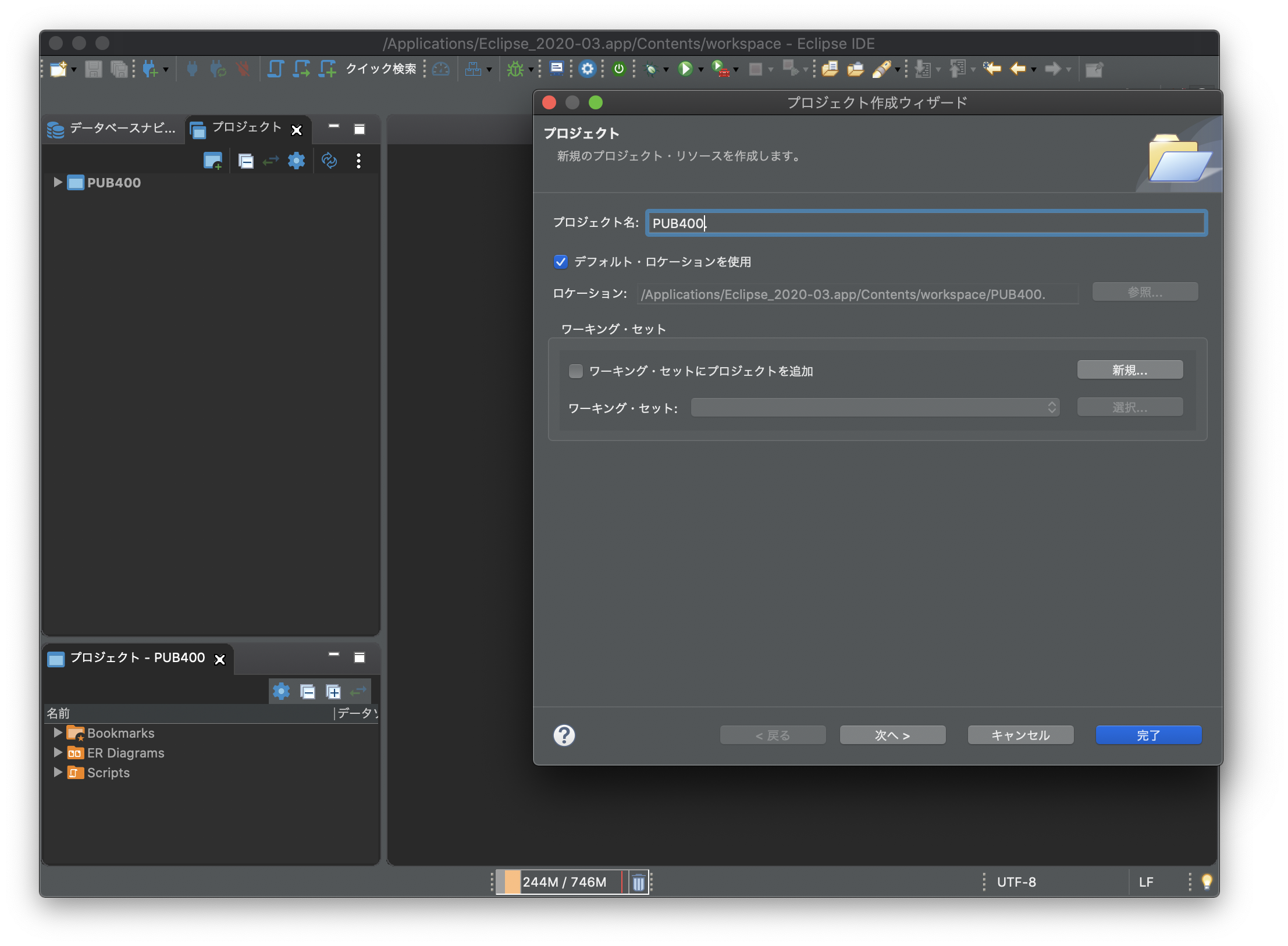 スクリーンショット 2020-05-02 8.13.46.png