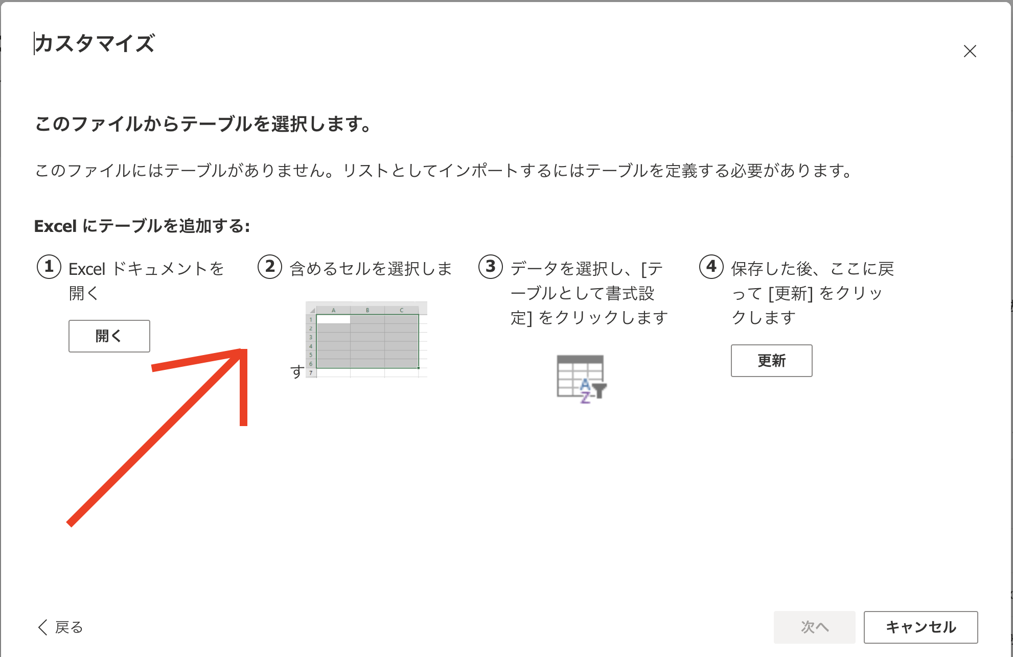 スクリーンショット 2020-12-11 19.26.36.png
