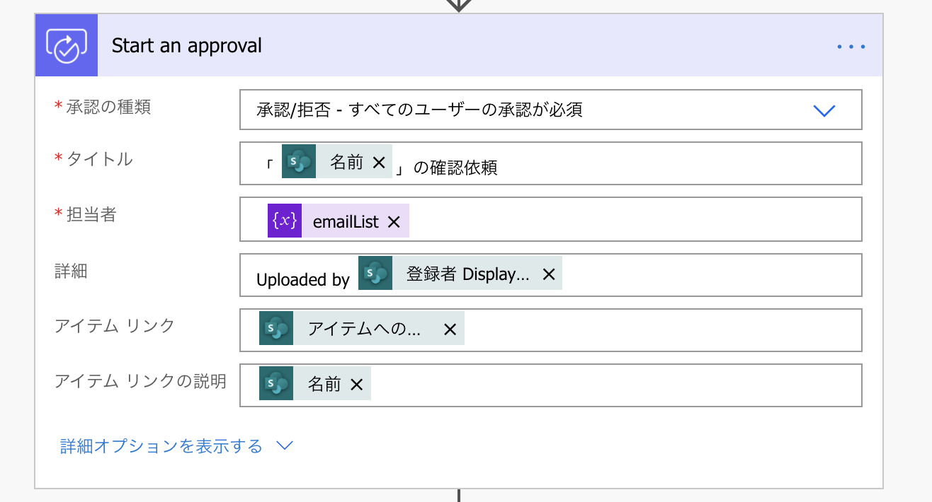 スクリーンショット 2020-12-24 20.15.39.png